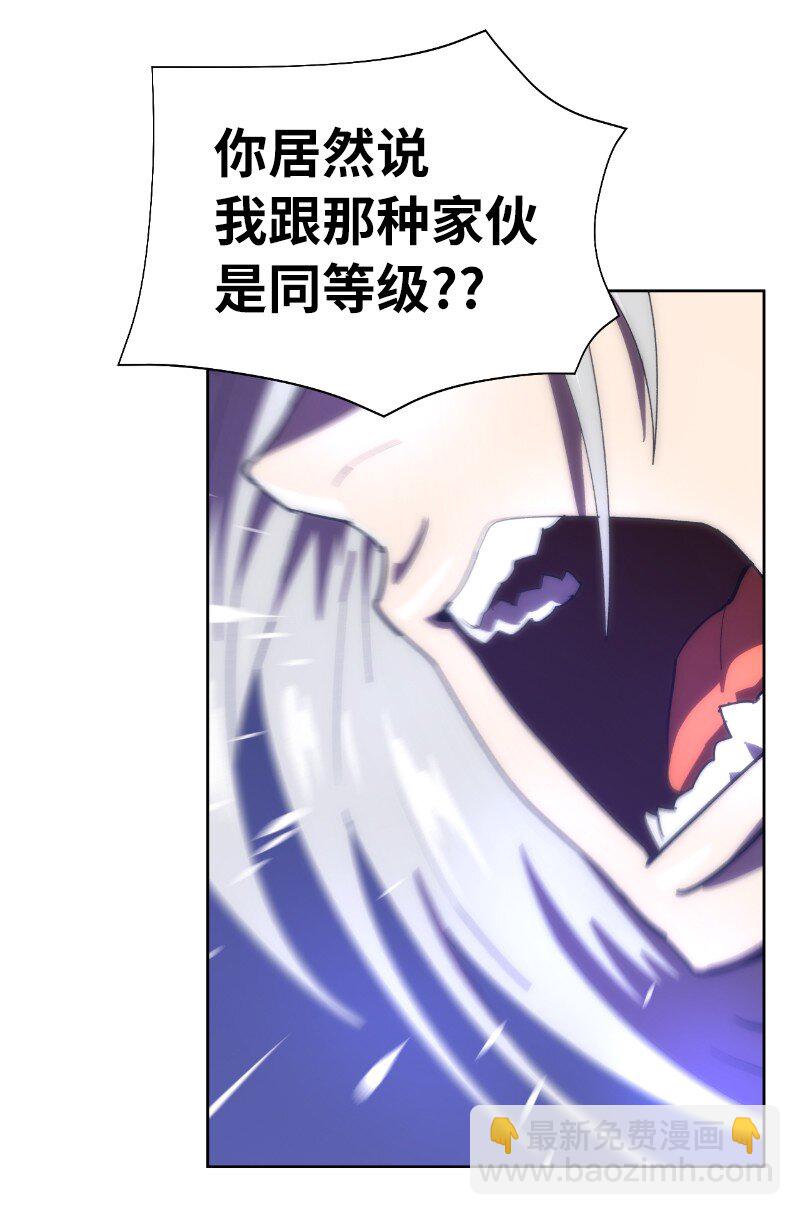 178 主角(1/2)-第187话
