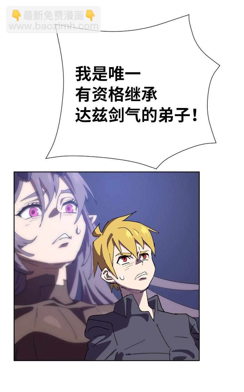 178 主角(1/2)-第187话