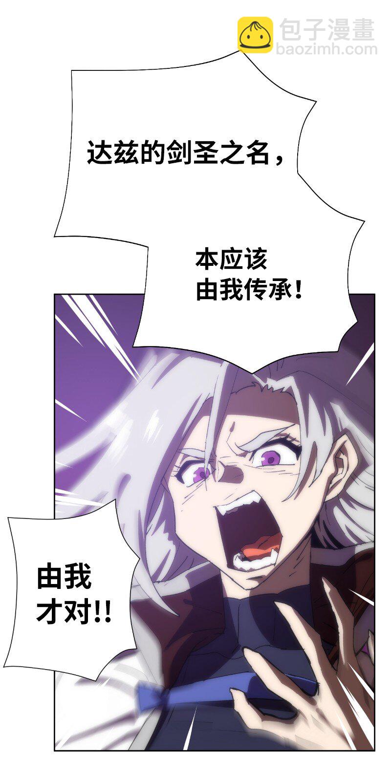 178 主角(1/2)-第187话