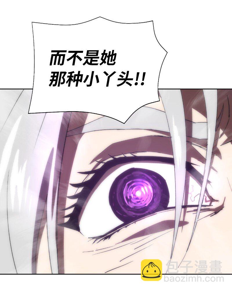 178 主角(1/2)-第187话