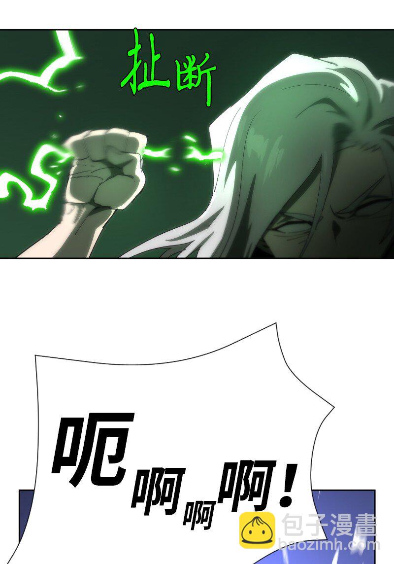 178 主角(1/2)-第187话