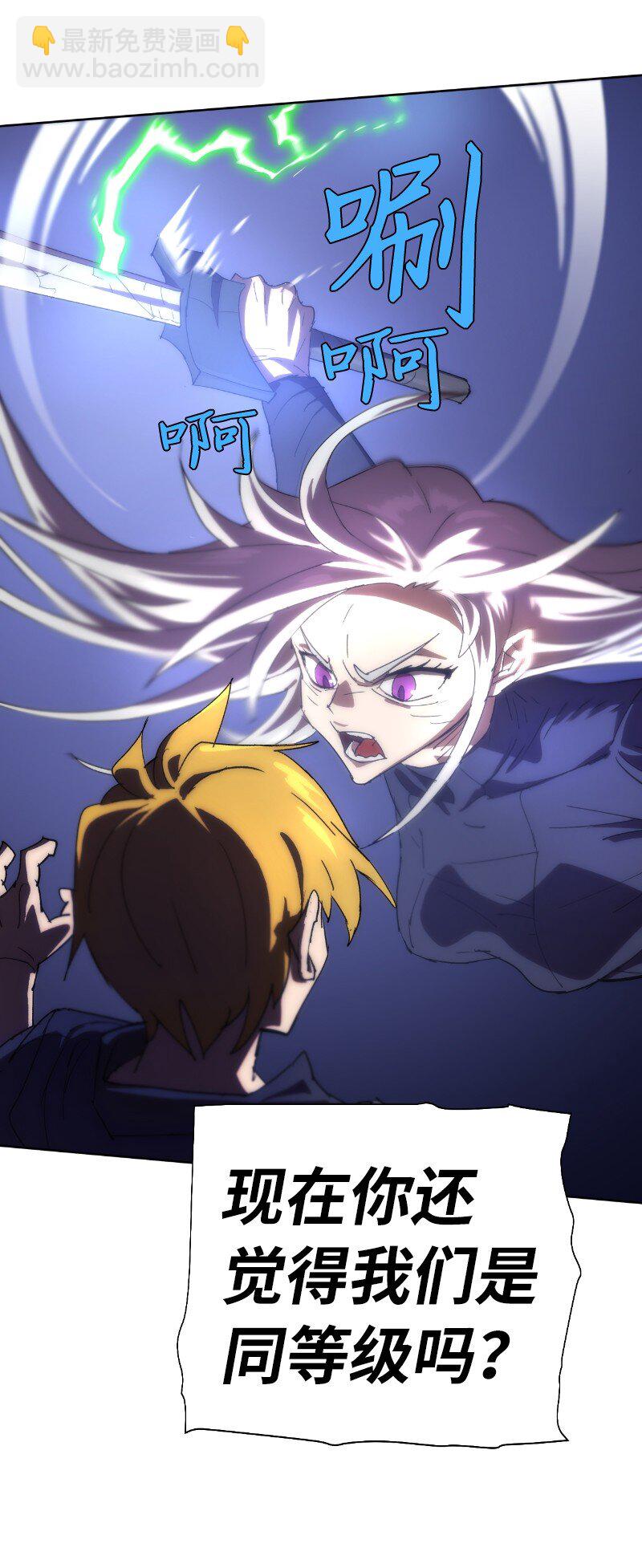 178 主角(1/2)-第187话
