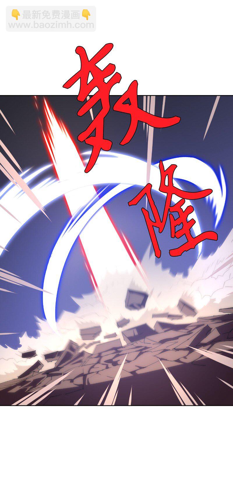 178 主角(1/2)-第187话