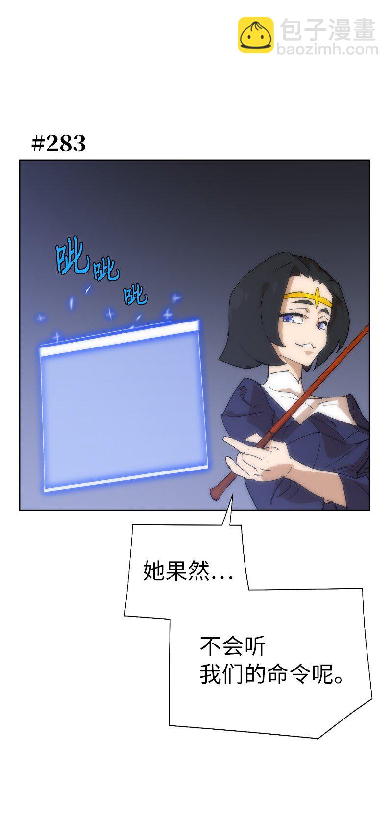 178 主角(1/2)-第187话