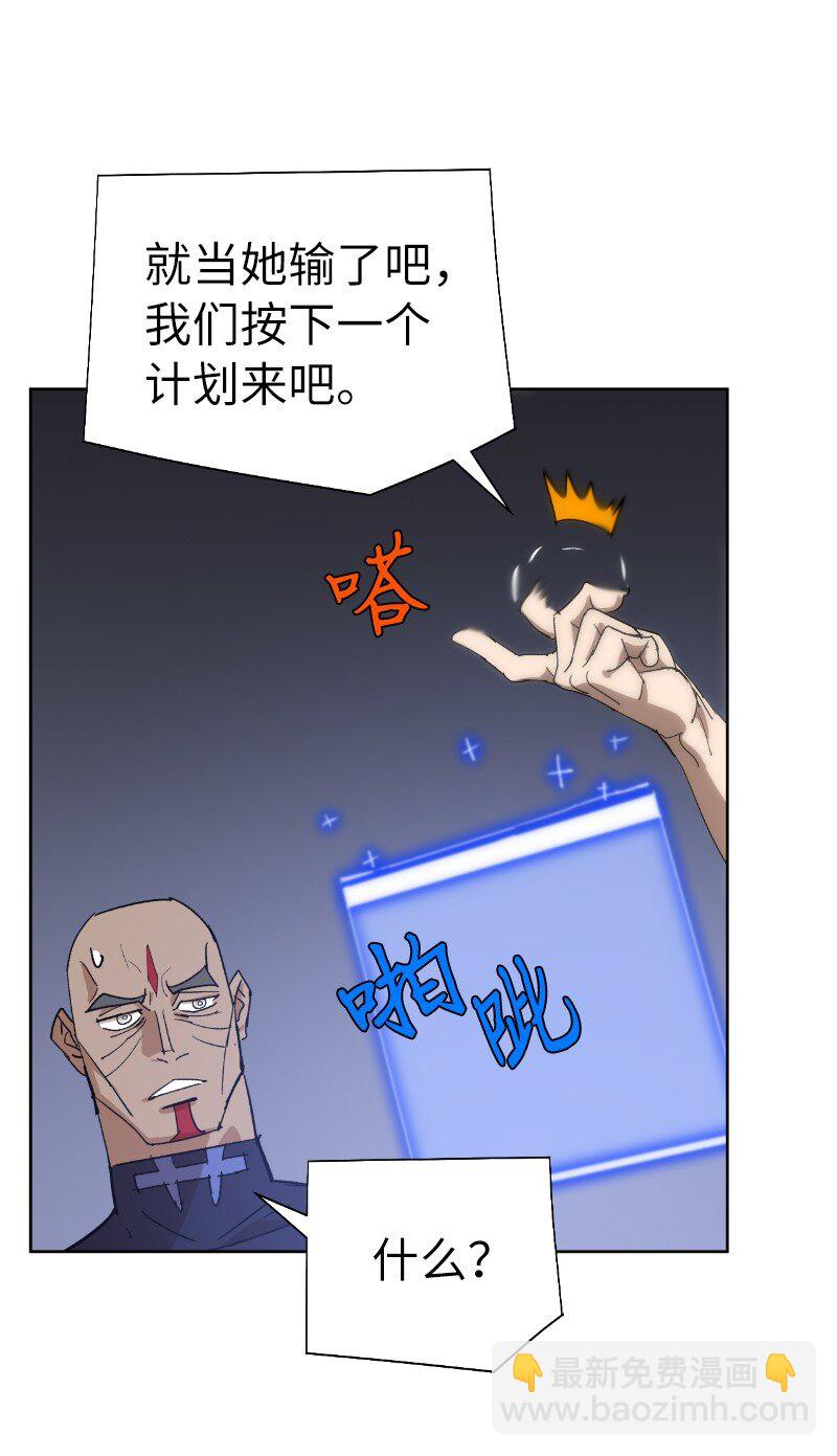 178 主角(1/2)-第187话