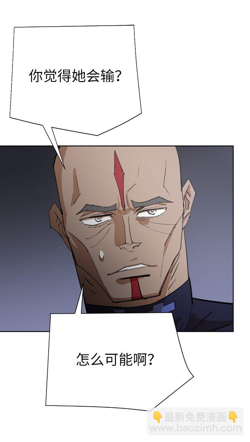 178 主角(1/2)-第187话