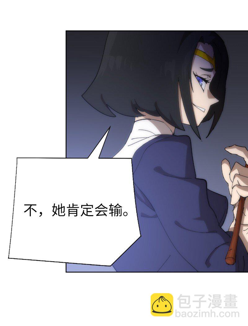178 主角(1/2)-第187话