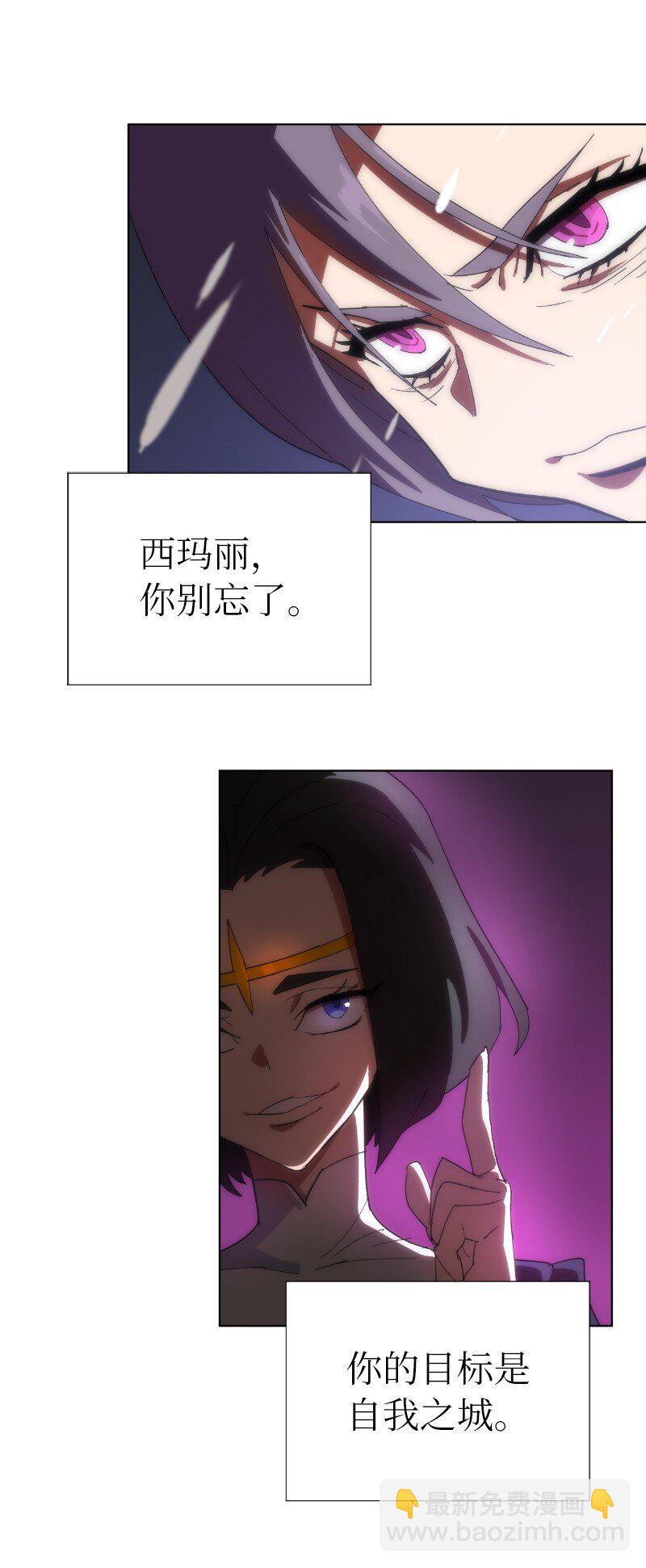 178 主角(1/2)-第187话