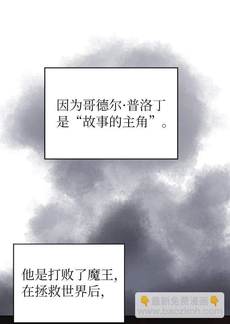 178 主角(1/2)-第187话