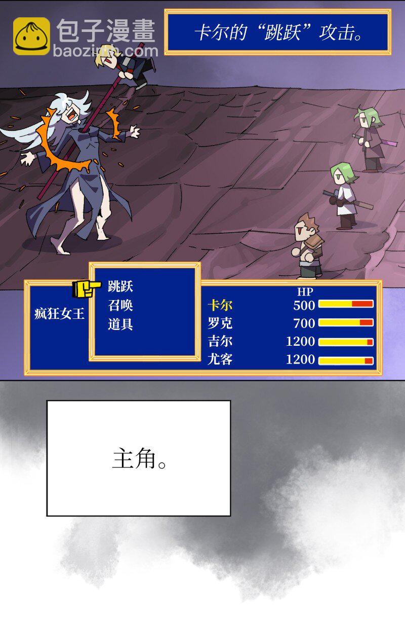 178 主角(1/2)-第187话