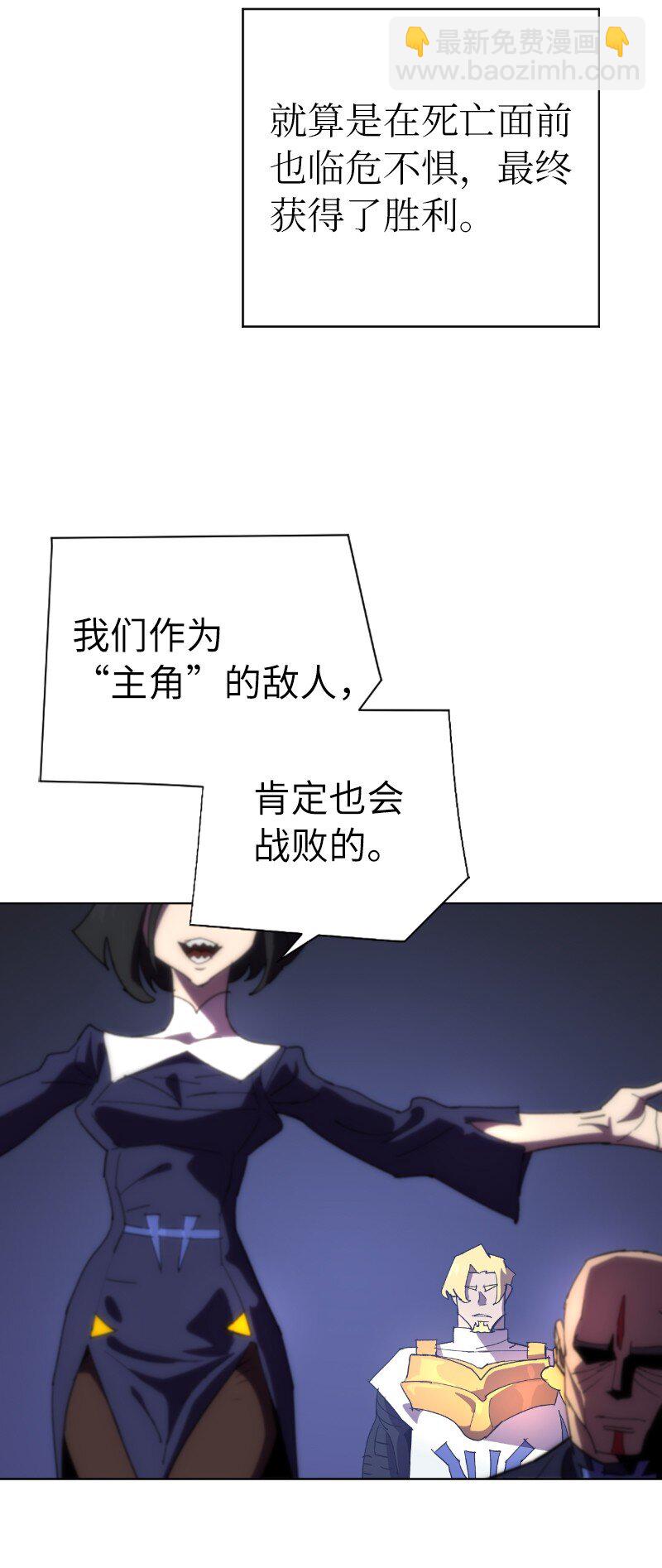 178 主角(1/2)-第187话