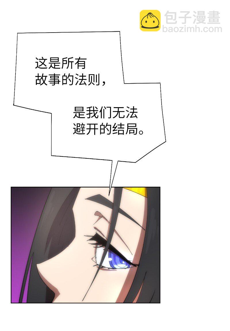 178 主角(1/2)-第187话