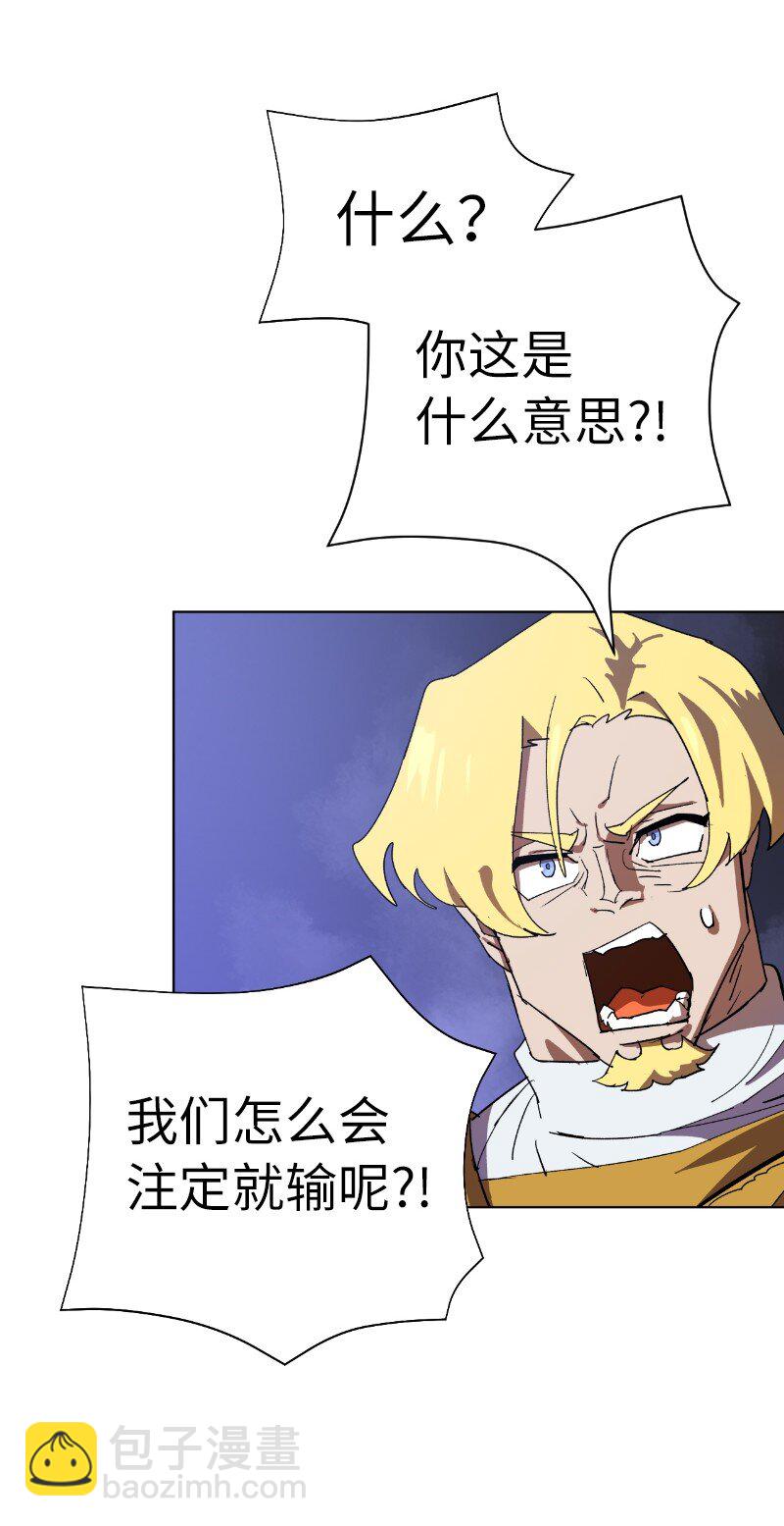 178 主角(1/2)-第187话