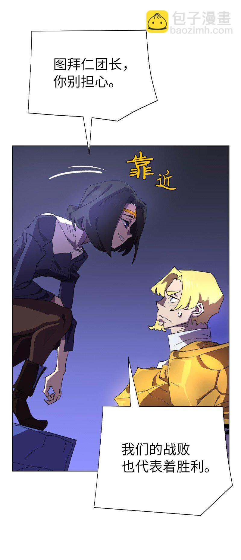 178 主角(1/2)-第187话