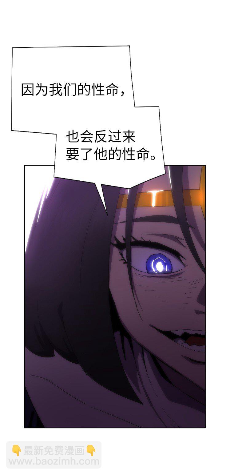 178 主角(1/2)-第187话