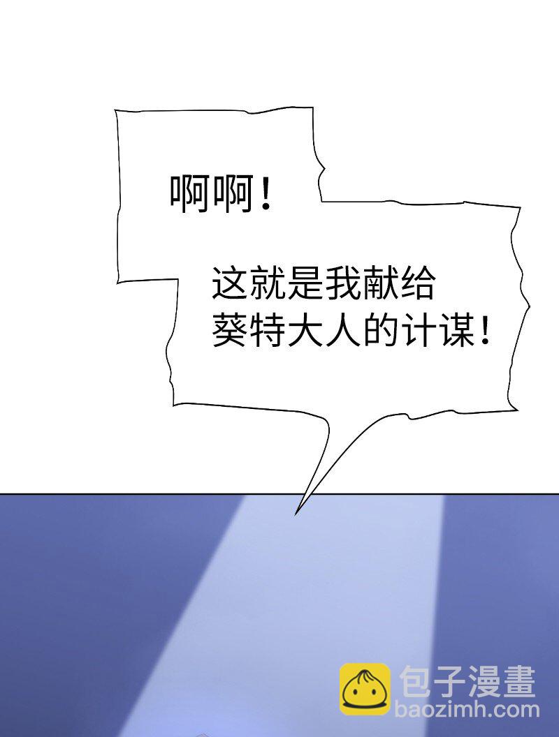178 主角(1/2)-第187话