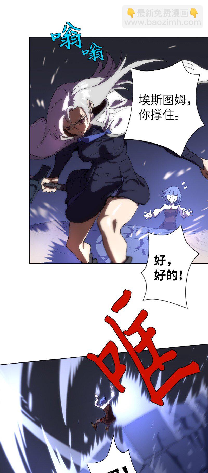 178 主角(1/2)-第187话