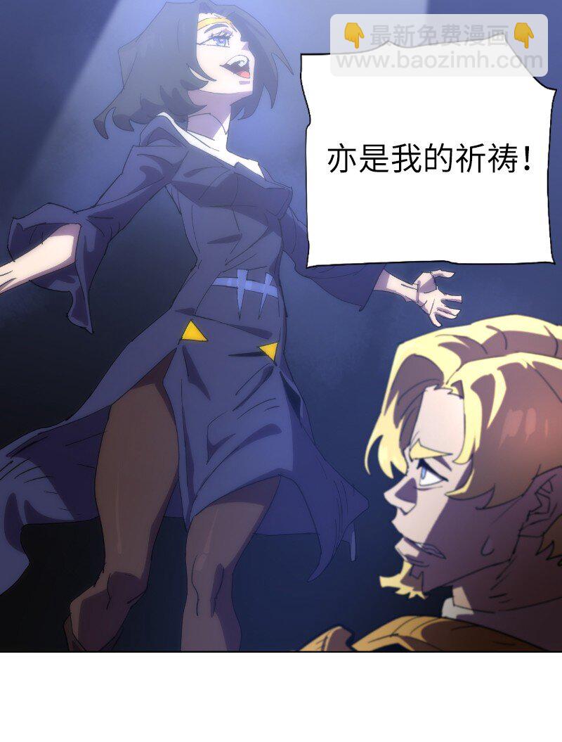 178 主角(1/2)-第187话