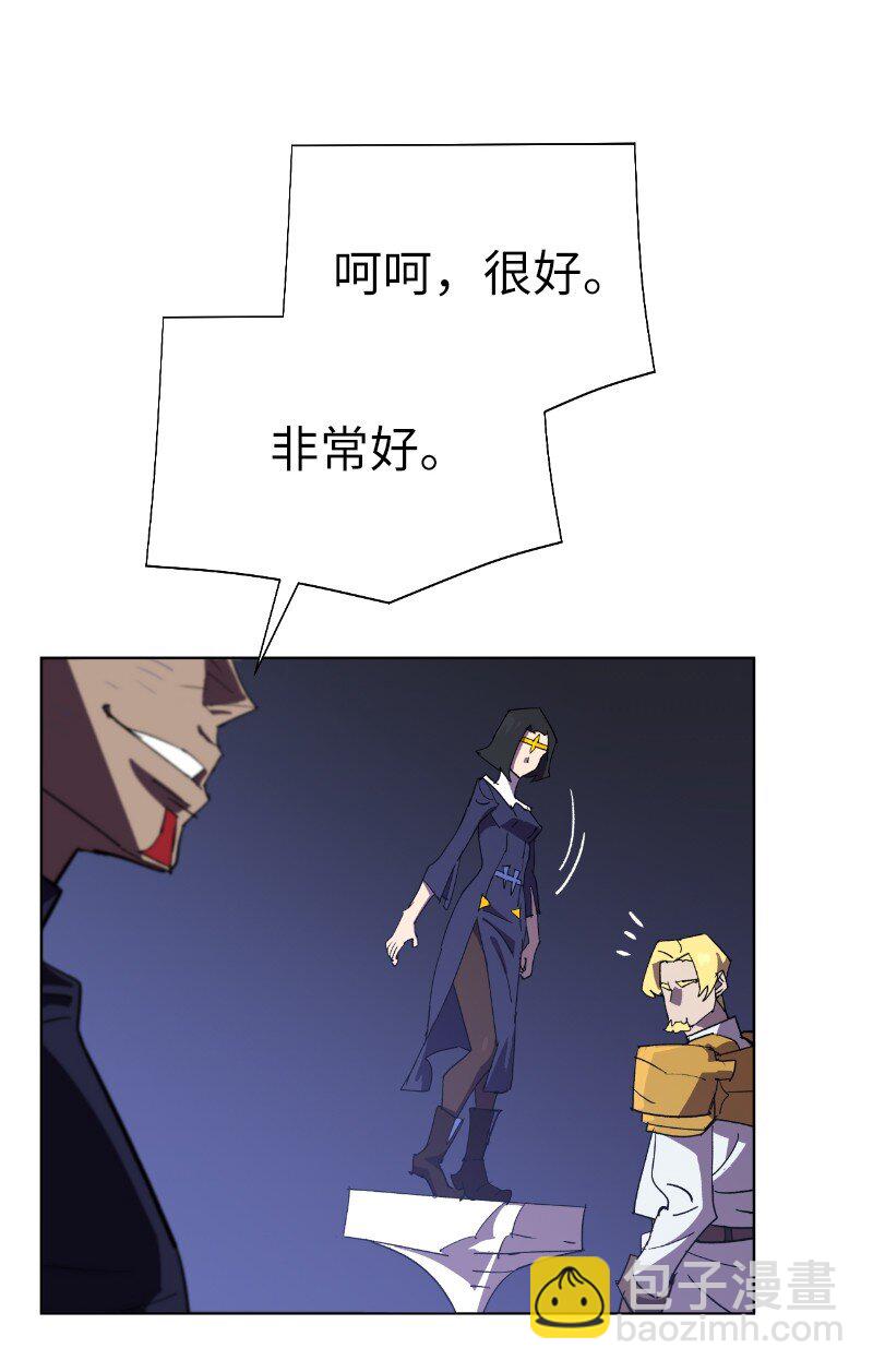 178 主角(1/2)-第187话
