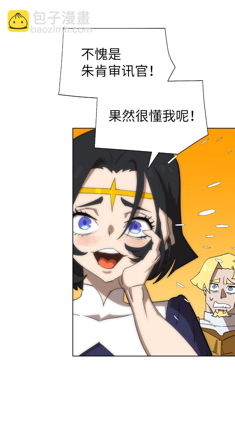178 主角(1/2)-第187话