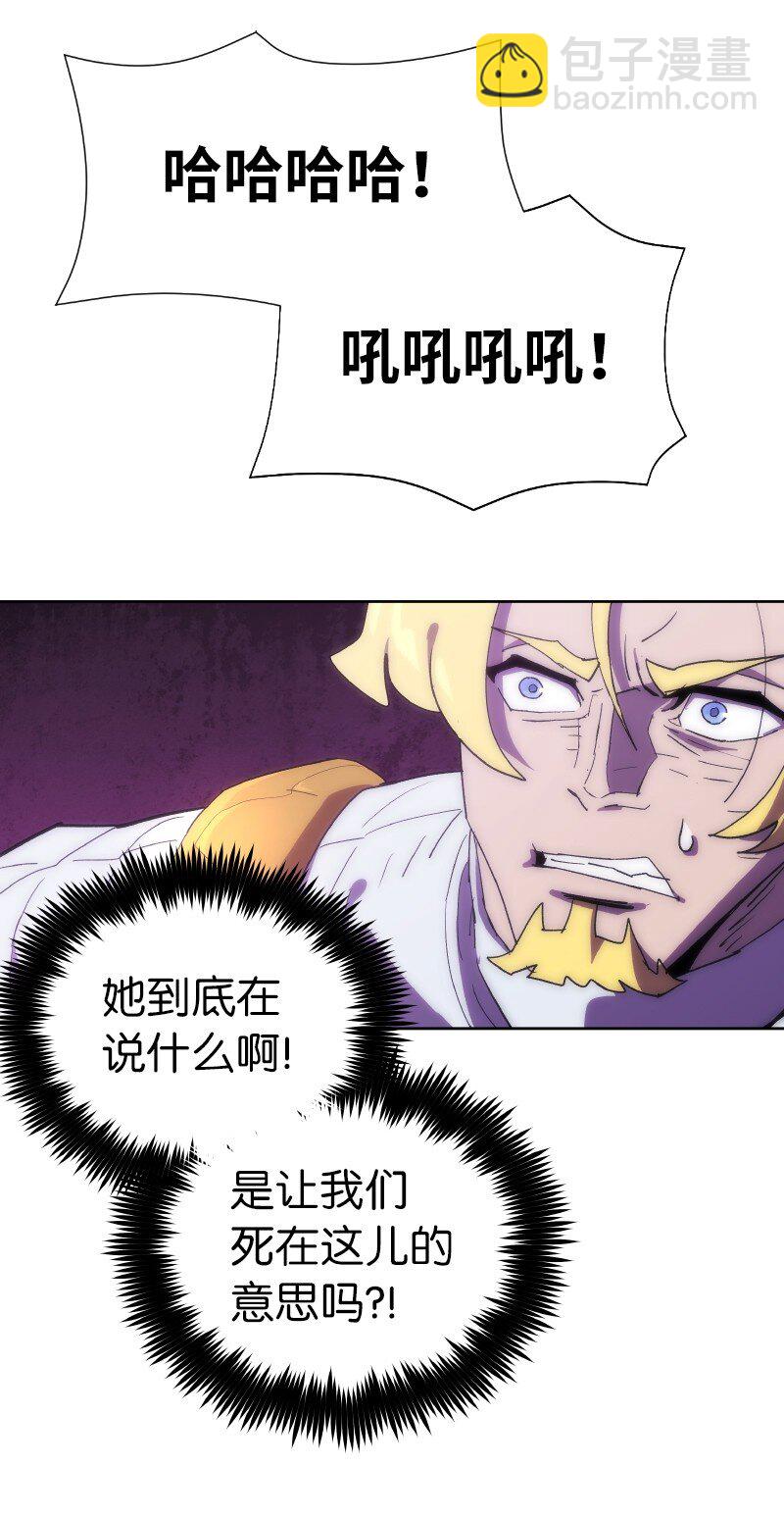 178 主角(1/2)-第187话