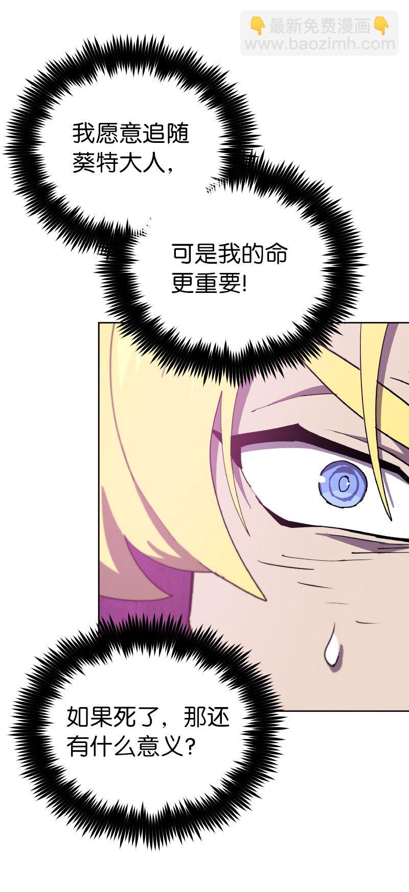178 主角(1/2)-第187话