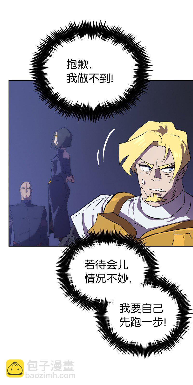 178 主角(1/2)-第187话