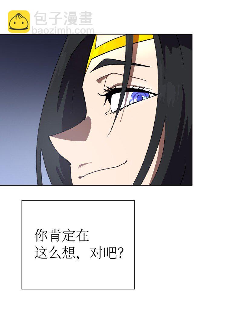 178 主角(1/2)-第187话