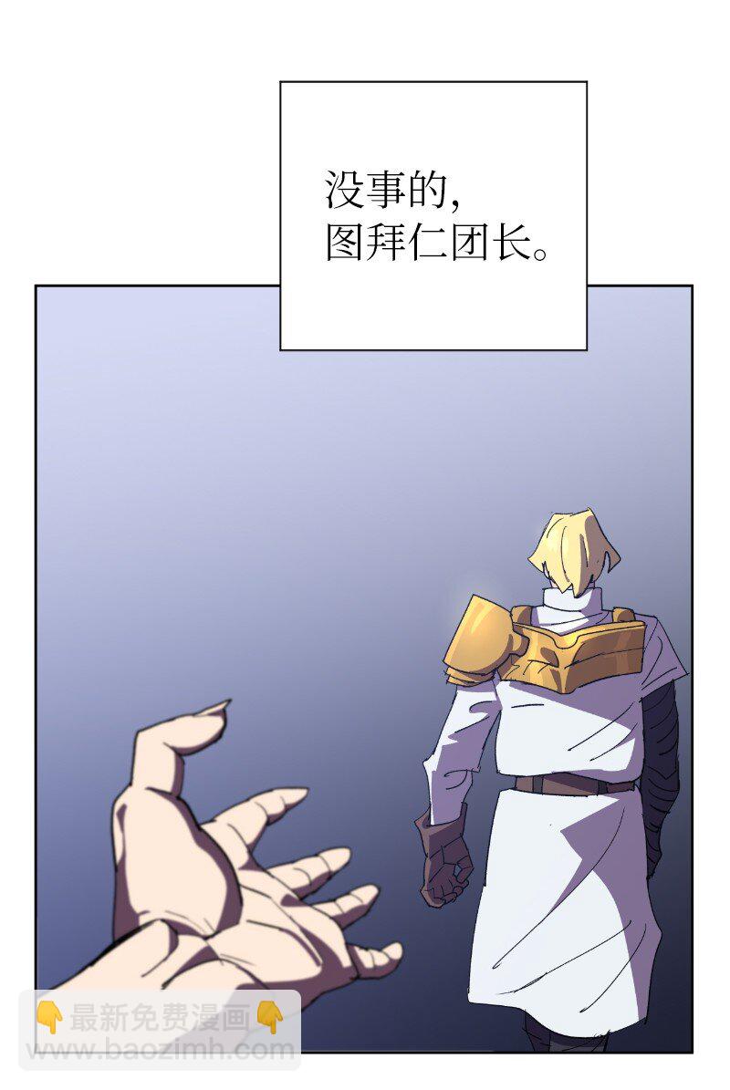 178 主角(1/2)-第187话