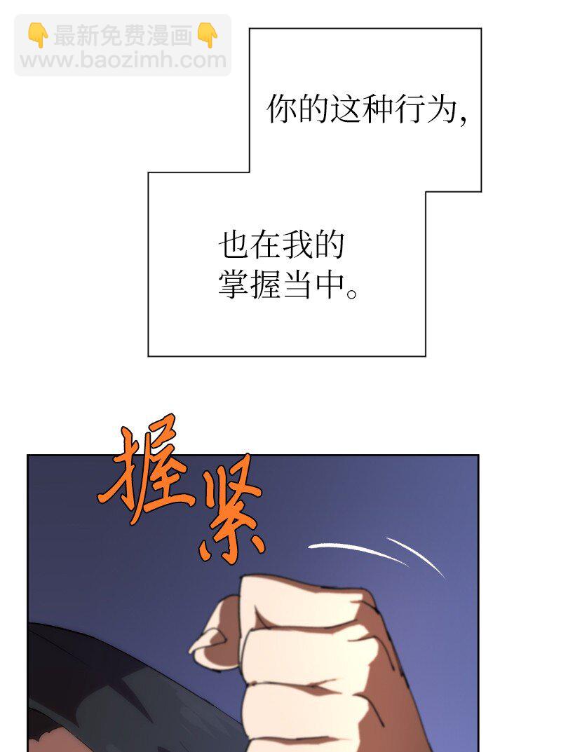 178 主角(1/2)-第187话