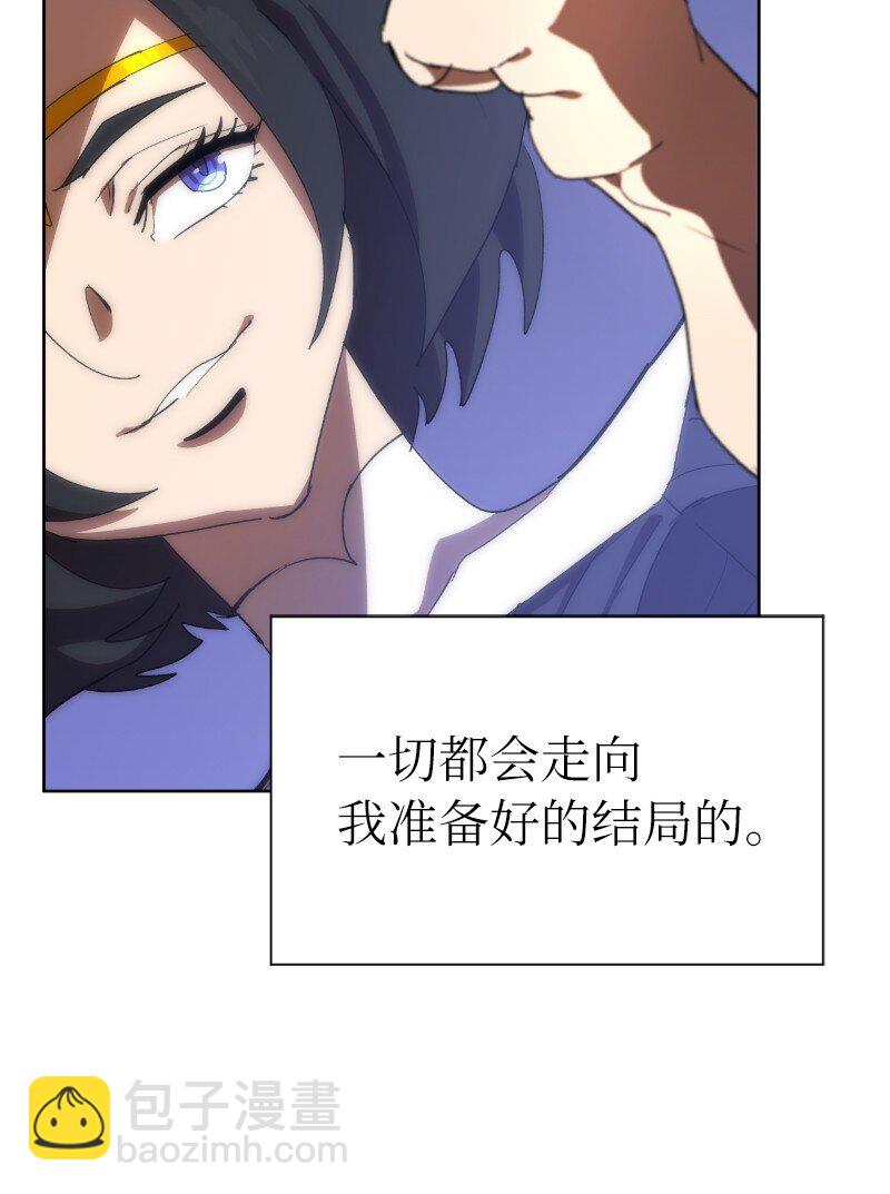 178 主角(1/2)-第187话