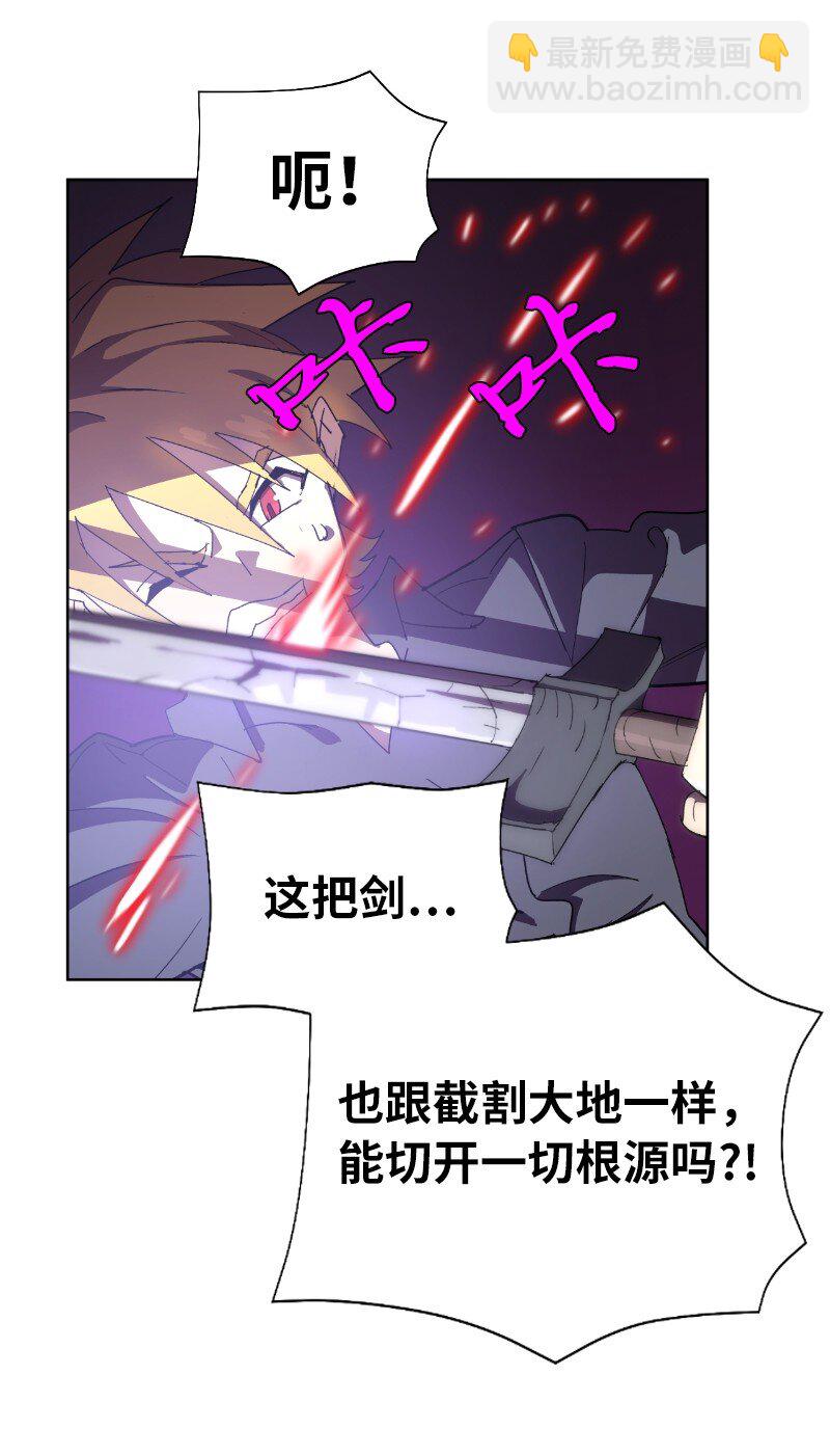 178 主角(1/2)-第187话