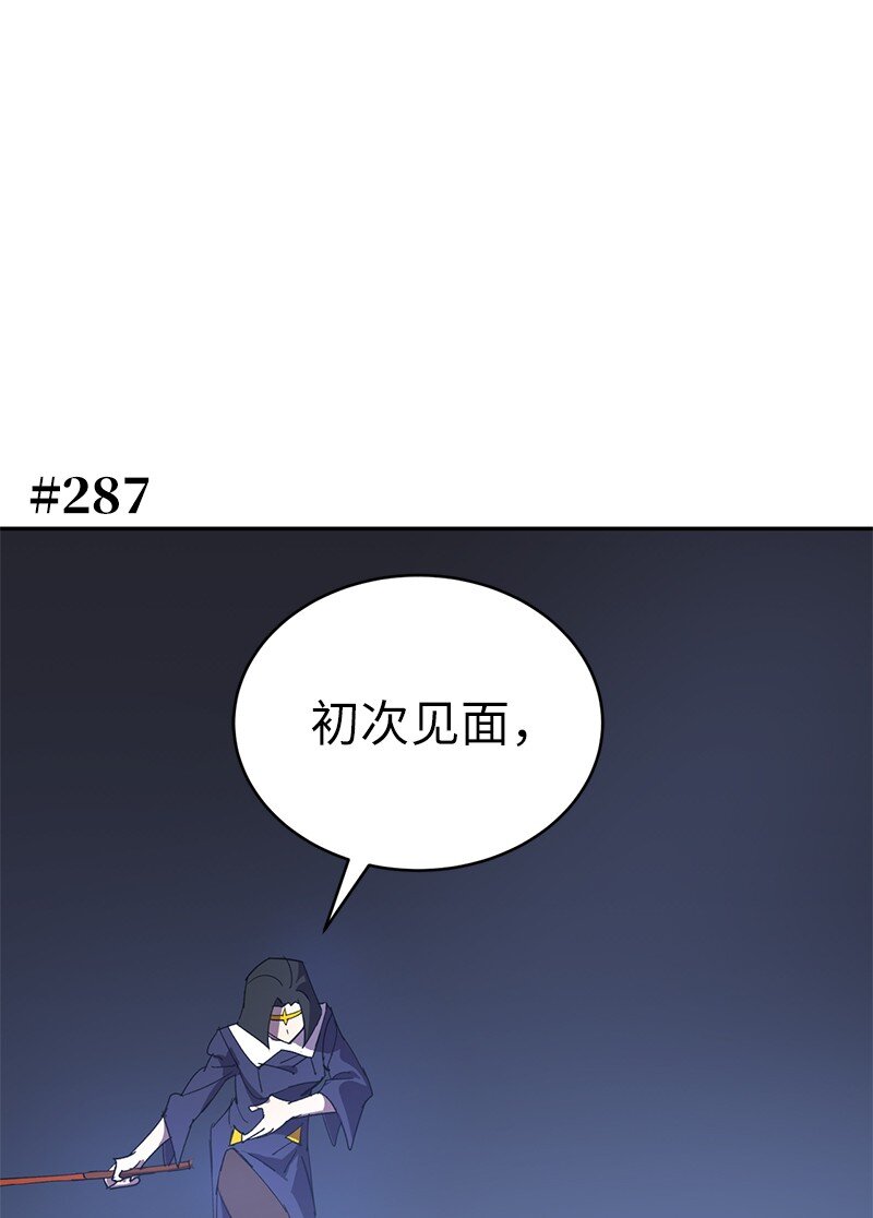 180 一决高下(1/2)-第189话