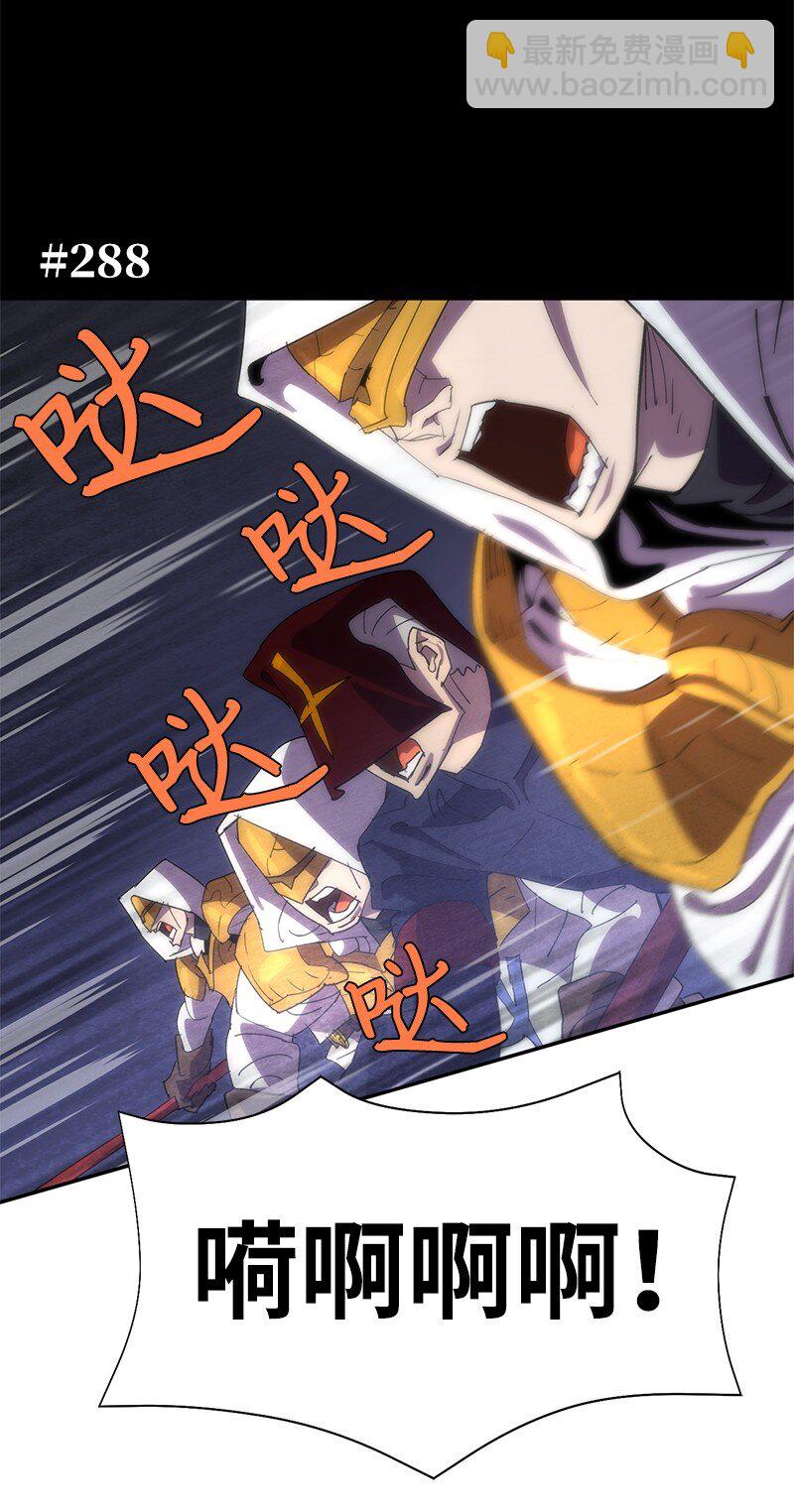 180 一决高下(1/2)-第189话