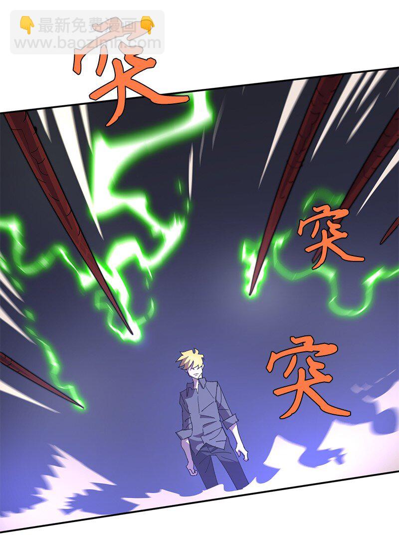180 一决高下(1/2)-第189话