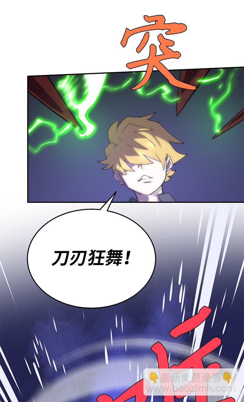 180 一决高下(1/2)-第189话