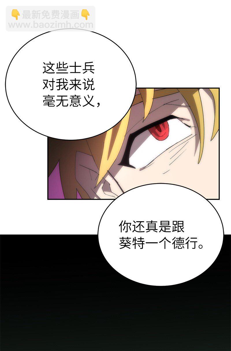 180 一决高下(1/2)-第189话