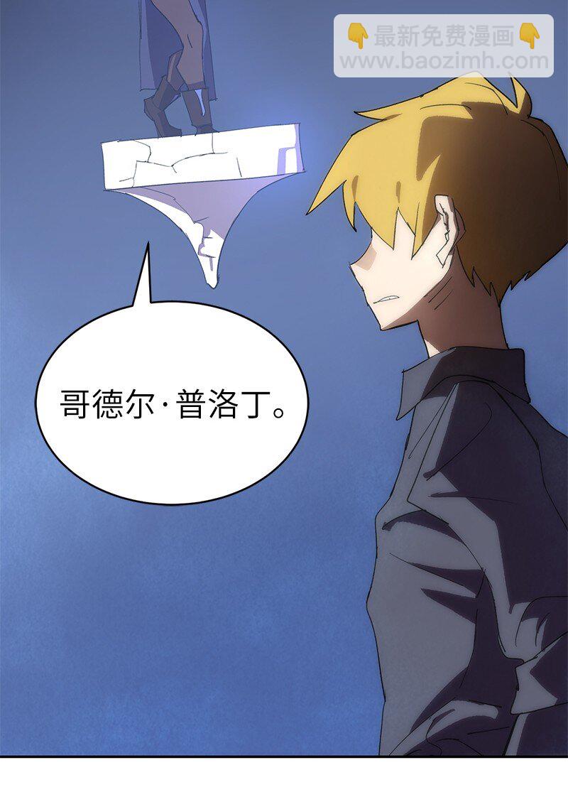 180 一决高下(1/2)-第189话