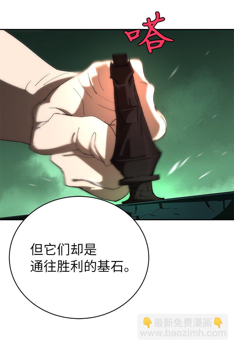 180 一决高下(1/2)-第189话