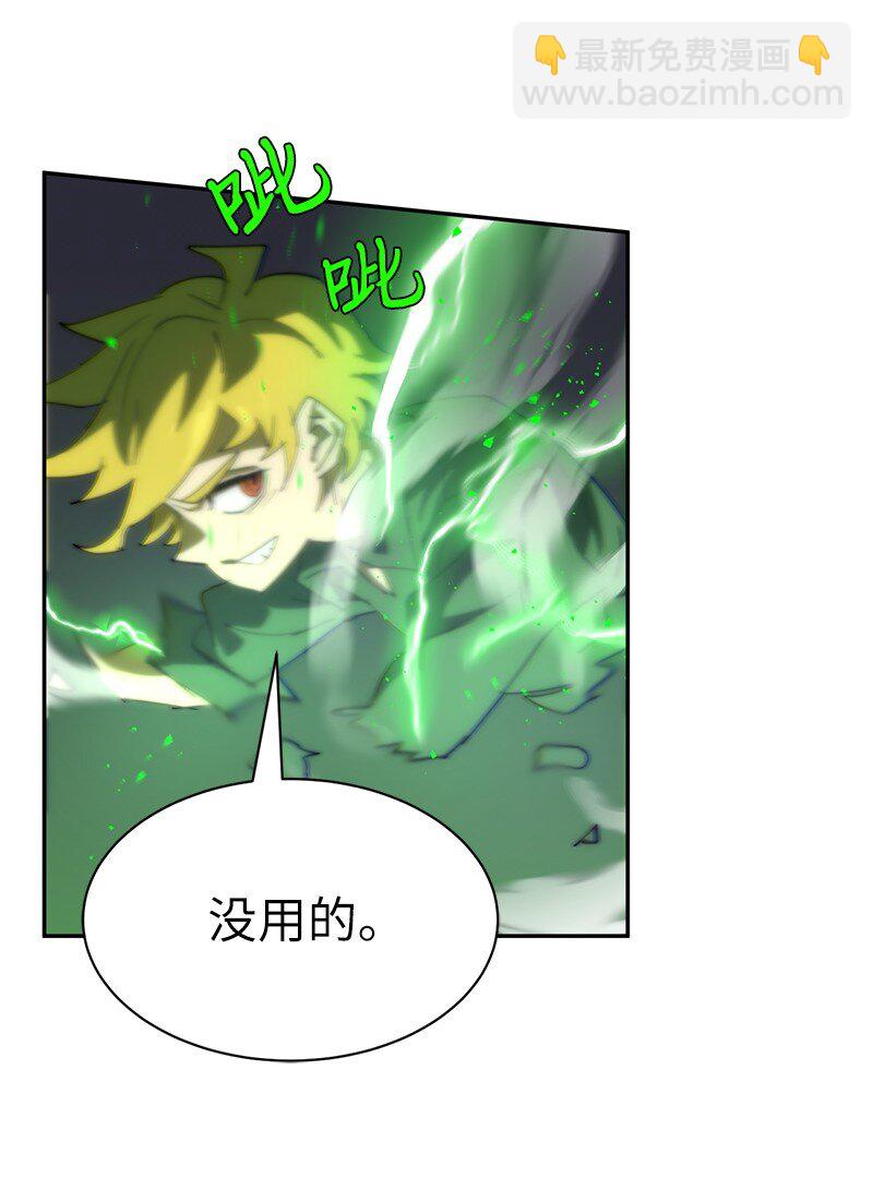 180 一决高下(1/2)-第189话