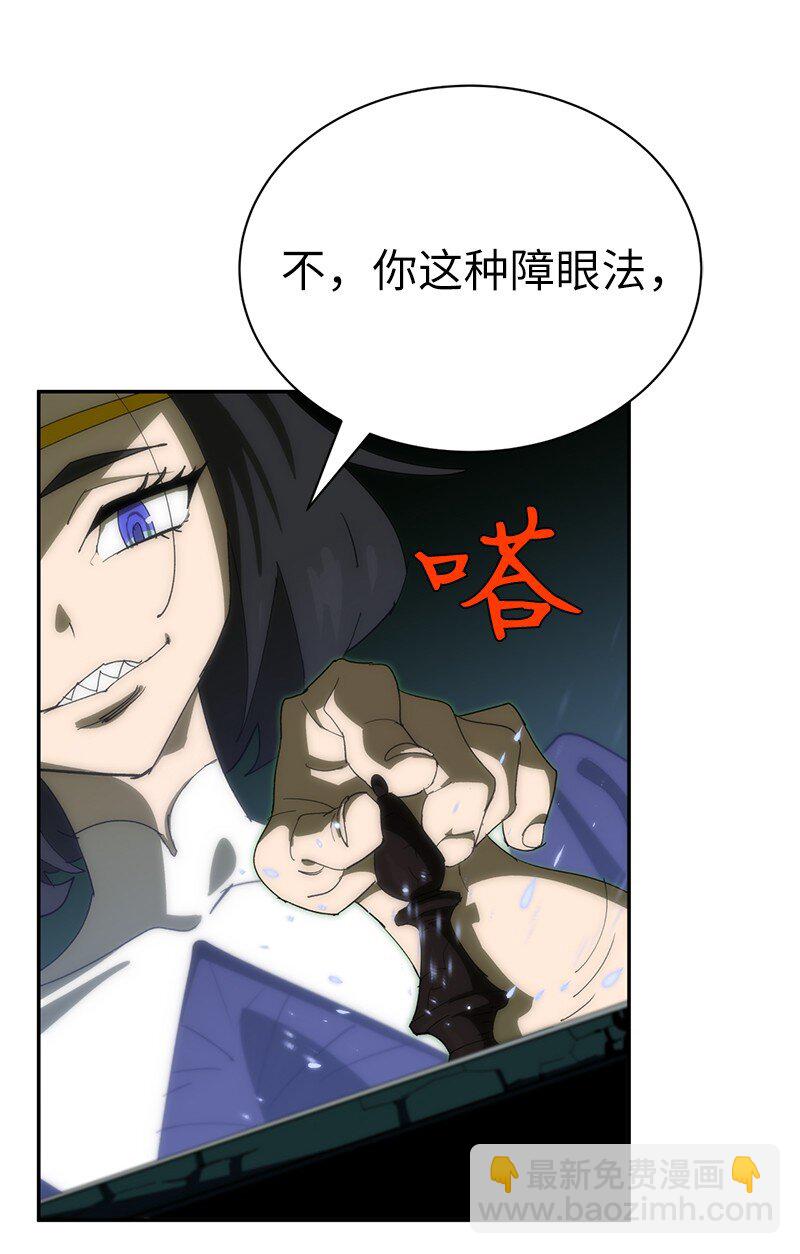 180 一决高下(1/2)-第189话
