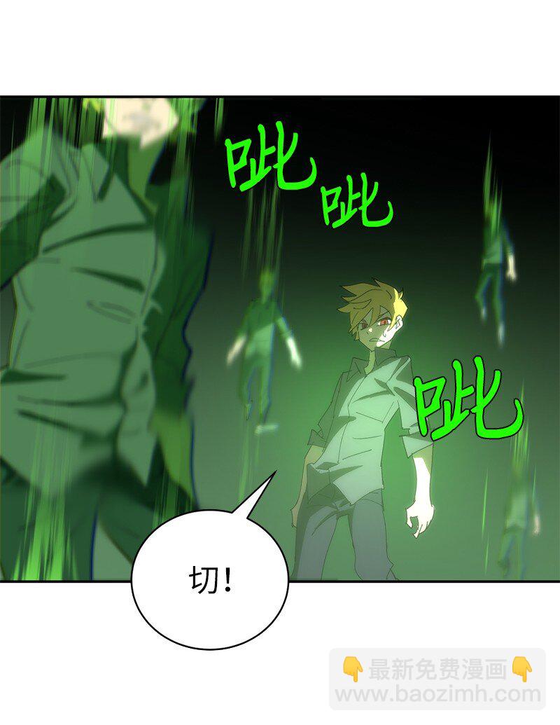 180 一决高下(1/2)-第189话
