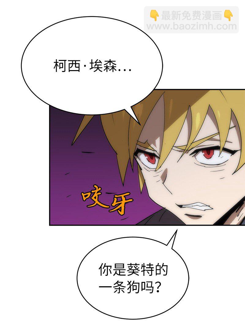 180 一决高下(1/2)-第189话