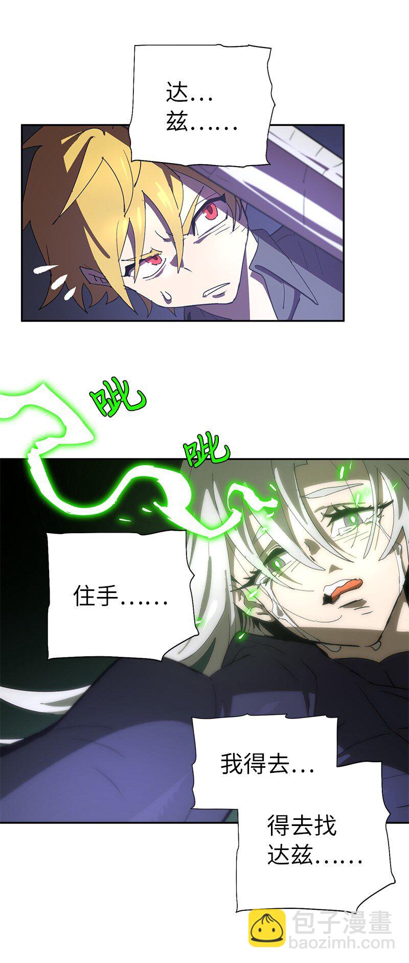 180 一决高下(1/2)-第189话