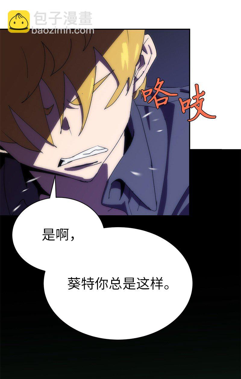 180 一决高下(1/2)-第189话