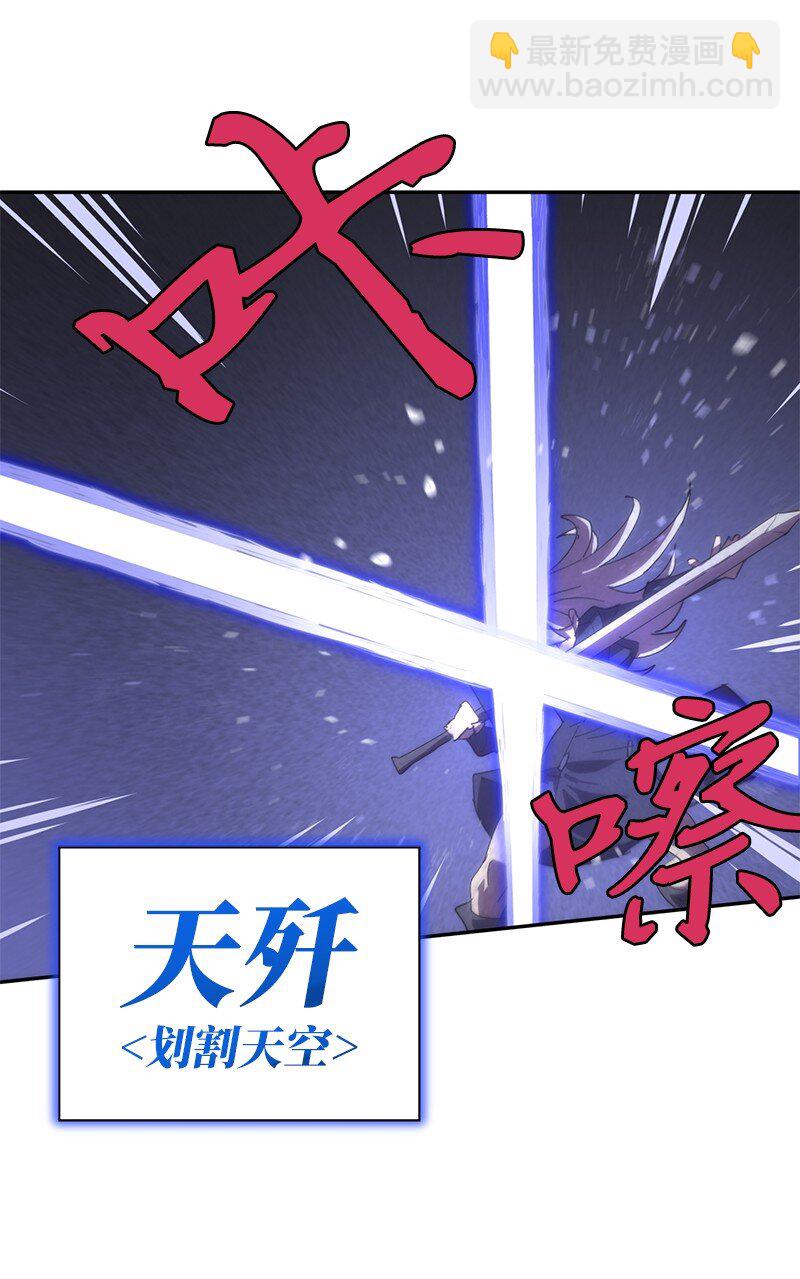 180 一决高下(1/2)-第189话