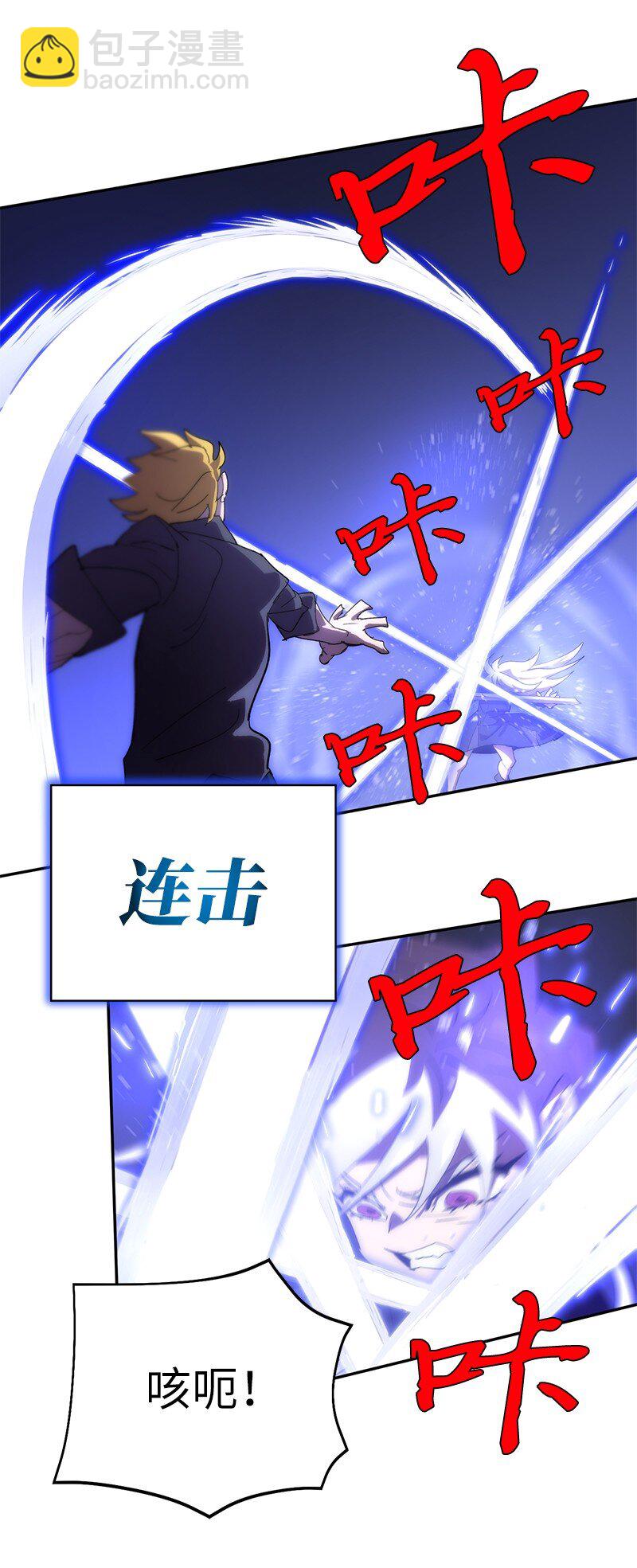 180 一决高下(1/2)-第189话