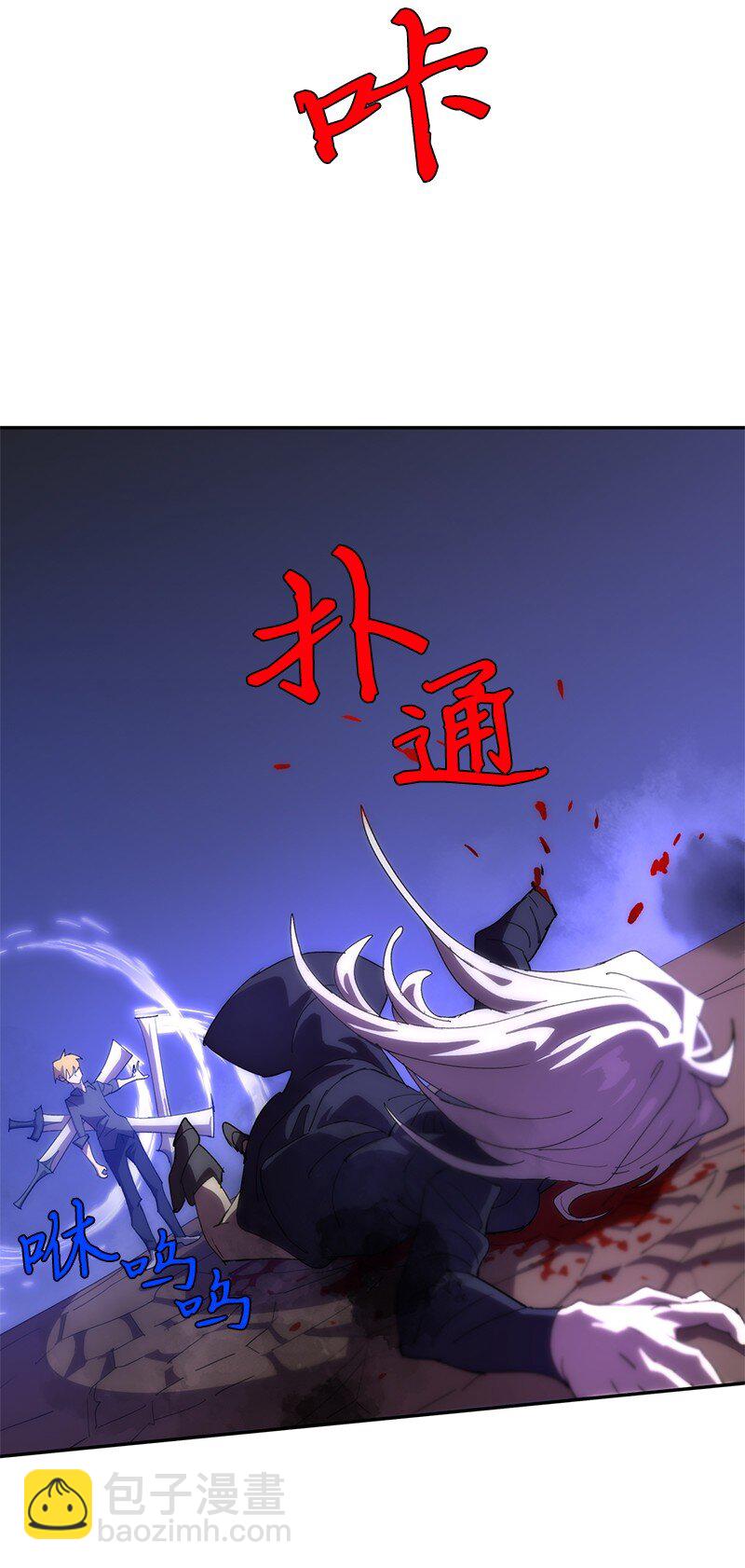 180 一决高下(1/2)-第189话