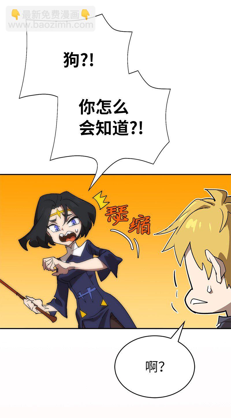 180 一决高下(1/2)-第189话
