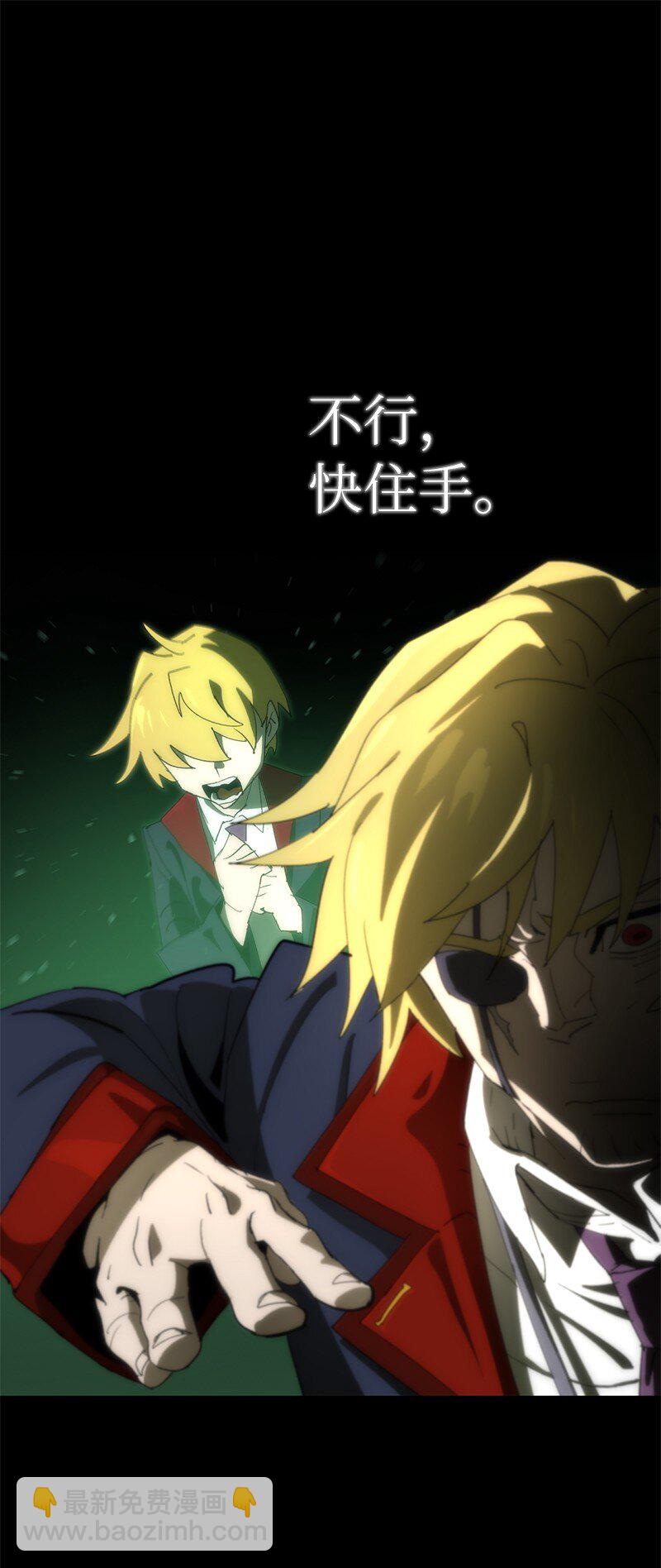 180 一决高下(1/2)-第189话